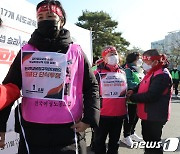 단식투쟁 연좌 준비하는 전국학교비정규직연대회의 대표단