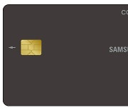 삼성카드, 개인사업자 위한 맞춤 카드 '샵7 모어' 출시