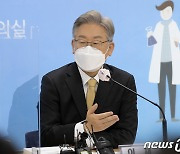 한국노총 간담회 발언하는 이재명 후보