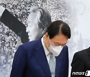 [뉴스1 PICK]윤석열 "YS, 우리당이 자랑스럽게 내세울 수 있는 지도자"