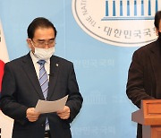 '고 이한영씨 테러사건 진실규명 신청' 기자회견