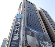 'IMF 상흔' 우리금융, 23년만에 완전 민영화..증권 보험 인수 '과제'