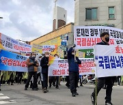 국립심뇌혈관센터 장성 설립 촉구 전군민 궐기대회