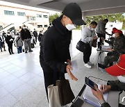 해군병 입영대상자 코로나19 예방접종 확인