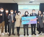 한국가스기술공사, 사회적경제기업 코로나19 극복 임대료 지원