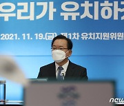 김총리 "국가표준도 친환경·디지털로 전환..세계 통용될 수 있게 노력"