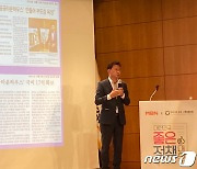 '울주형 생애주기 맞춤형 인구정책'..우수사례 선정·정책발표