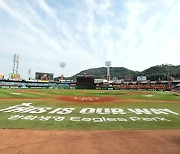 한화 이글스, MLB 사양 그라운드 환경 조성 나선다