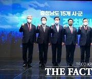 충남 15개 시·군, 우수 정책 발표대회 개최