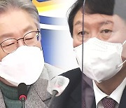 본격 선대위 경쟁..이재명 "새 민주당 1일 차" vs 윤석열 첫 최고위 주도