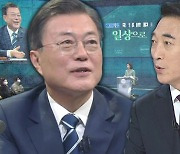 [이슈인사이드] 박수현 청와대 국민소통수석에게 듣는다