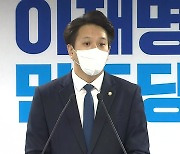 민주당 "尹 장모, 부적절 처신"..천막 제보센터 설치