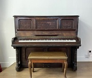 [인천] 우리나라 가장 오래된 피아노, 인천 중구청에 기증