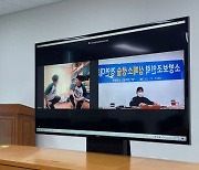 전남소방 '제1회 소방보조인력 심폐소생술 경연대회' 개최