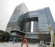 납세자 123명, 법원에 '종합부동산세법' 위헌법률심판 제청 신청