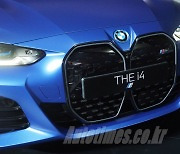 [포토]새 시대로의 변신, BMW i4