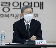 사랑의열매, 범국민 이웃돕기 '희망 캠페인' 전개키로