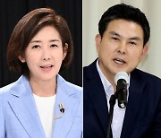 나경원·김태호 "선대위 내 자리 있다면 양보".. 野중진들 백의종군 선언