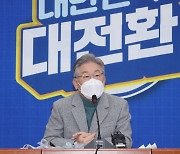 더불어민주-열린민주 통합협상 개시..'이재명당' 시작? 정계개편 신호탄?