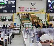 양재동 화훼공판장, 역대 최대 경매실적 달성