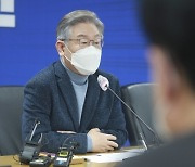 이재명 "개발이익 환수법 막는 자 '화천대유'를 꿈꾸는 공범"