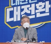 "그 분들의 눈물을 제가 정말 가슴으로.." 울먹인 이재명