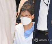 박근혜 전 대통령, 삼성서울병원 입원.."질병명 비공개"