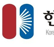 한국과학창의재단,'동반성장 상생결제 제도'도입