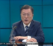 2년 만의 '국민과의 대화'.."위중증 환자 빠르게 늘어 염려"