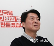 안철수, YS 6주기 추모 "기득권 뚫은 과감한 결단 그리워"