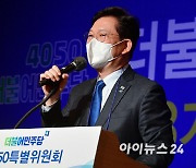 송영길, 尹 '3김 선대위'에 "어르신 세분" 평가절하