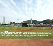 한화, MLB 사양 그라운드 환경 조성..대전·서산구장 펜스 보수