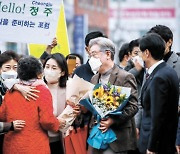 김혜경과 청주 찾은 이재명 "충북의 딸이 왔다"