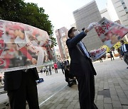 도쿄타워 점등·호외 발행..MVP 오타니로 들썩인 일본