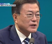 문 대통령 "부동산 임기내 '하락 안정세' 목표..공급 대책 더 노력했어야"