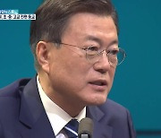 文 대통령 "부동산 임기내 '하락 안정세' 목표..공급 대책 더 노력했어야"