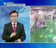 [제주 돋보기] '한국공항 먹는샘물' 연장 허가 불허 가능한가?