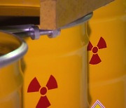 "부산을 핵 폐기장으로"..방사성폐기물 특별법 '반발'