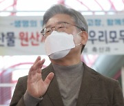 이재명 "개발이익 환수법 막는 자 화천대유 꿈꾸는 공범"