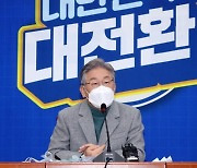 이재명 "대장동 '책임 없다' 말한 게 잘못"..'선대위 쇄신' 시작