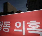 [속보]검찰, '대장동 의혹' 김만배·남욱·정영학 배임 혐의 기소