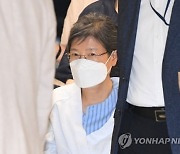 박근혜 전 대통령, 올해 세번째 입원.."지병치료"