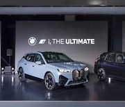 BMW, 럭셔리 전기차 출시..iX 시리즈 온라인으로 판매