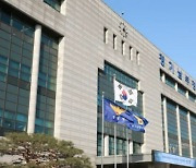 경찰, 부동산 편법 증여 의혹 이한주 전 경기연구원장에 '혐의없음'