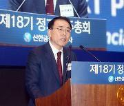 '채용비리' 혐의 조용병 신한금융 회장, 항소심 무죄