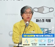 COVID-19 situation 'very dangerous,' says Korea's disease control chief