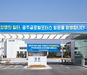 [르포] '캐스퍼' 돌풍..광주글로벌모터스 '캐스퍼' 공장 가보니