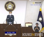 허필홍 홍천군수 "미래 자치·혁신·성장 핵심가치 삼겠다"