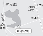 [단독] "중도금 대출 안나올판"..미아3구역 분양가 평당 3천만원 육박