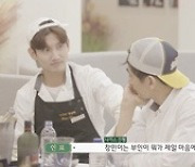 '♥결혼 1년 차' 최강창민, 아내와 결혼 결심한 이유는? (시고르 경약식)